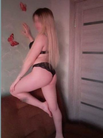 Проститутка Юхима